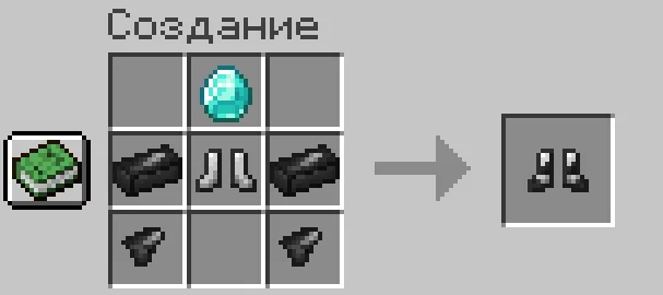 Gravel and Flint Update — Minecraft mod, rasm 8
