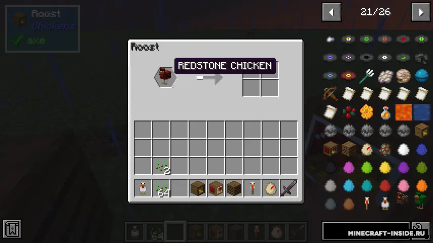 MoreChickens — Minecraft mod, rasm 3