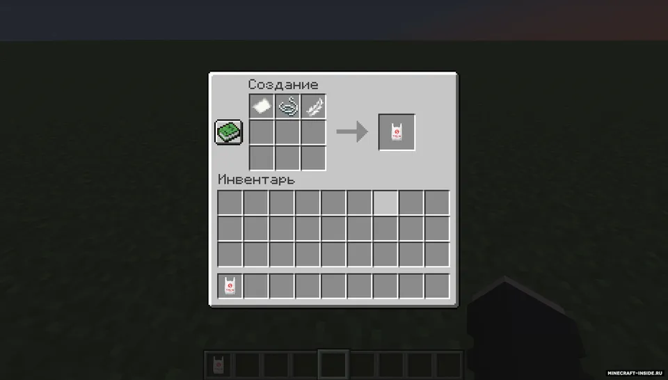 Pyaterochka paketi — Minecraft mod, rasm 2