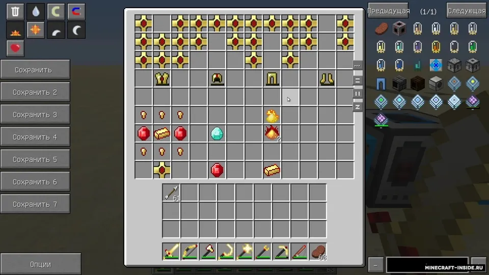Redstone Arsenal — Minecraft mod, rasm 5