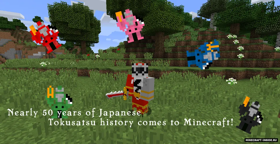 Super Sentai Craft — Minecraft mod, rasm 4