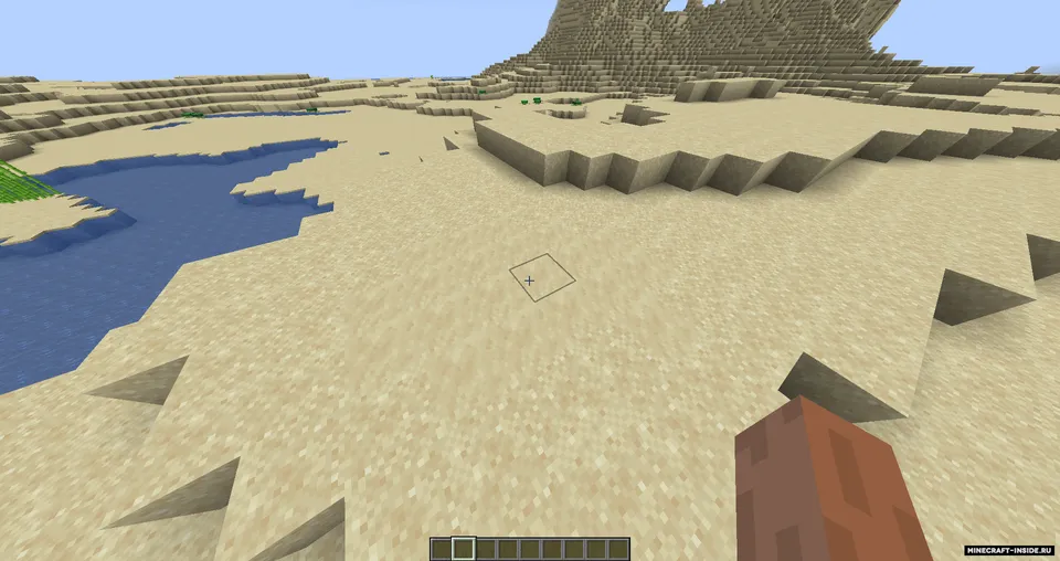 Quicksand — Minecraft mod, rasm 3