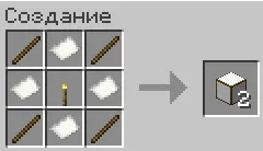 Simply Torch Block — Minecraft mod, rasm 3
