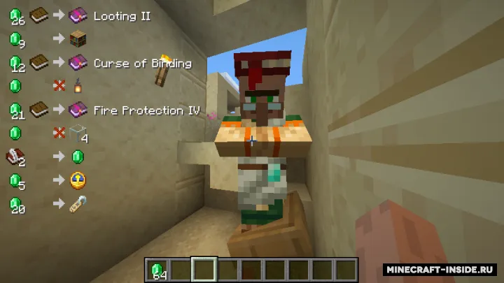 OffersHUD — Minecraft mod, rasm 2