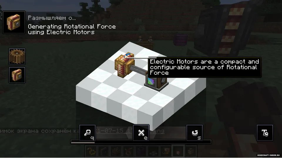 Create Crafts & Additions — Minecraft mod, rasm 3