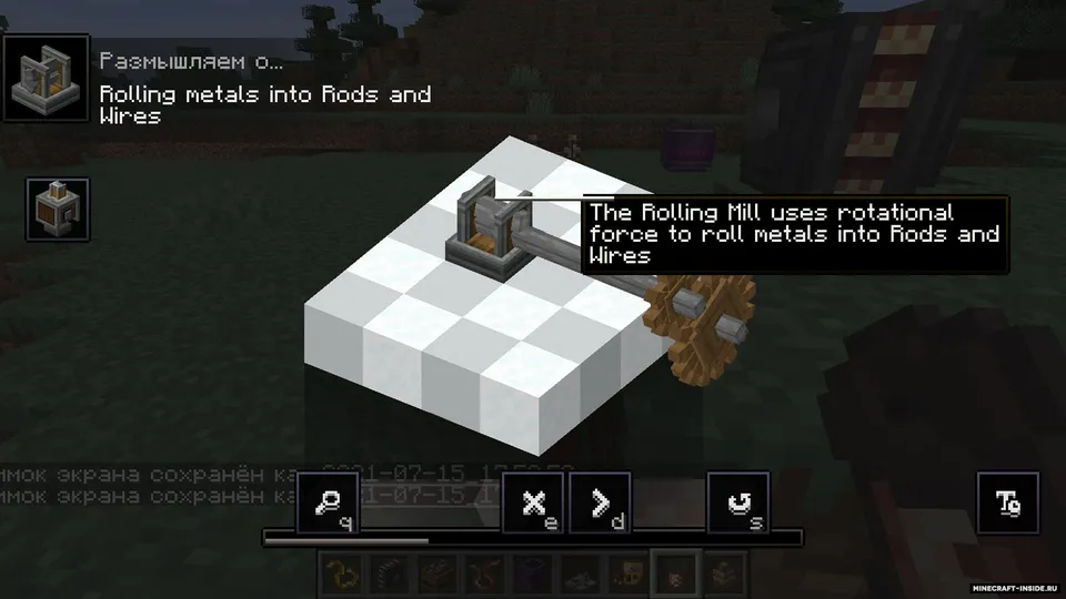 Create Crafts & Additions — Minecraft mod, rasm 5