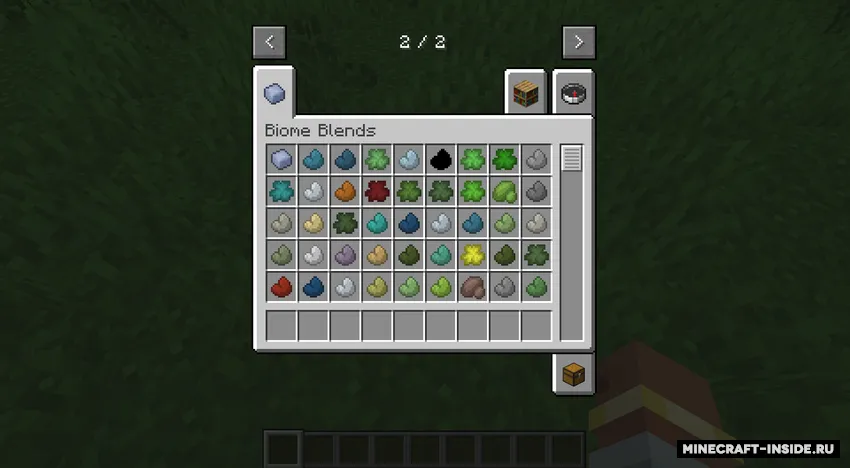 Biome Blends — Minecraft mod, rasm 2