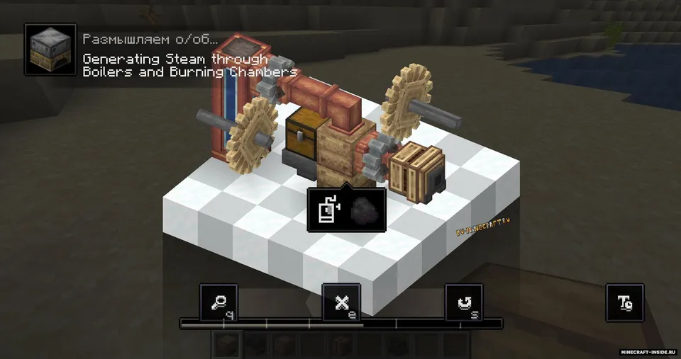 Create: Steam Powered — Minecraft mod, rasm 4