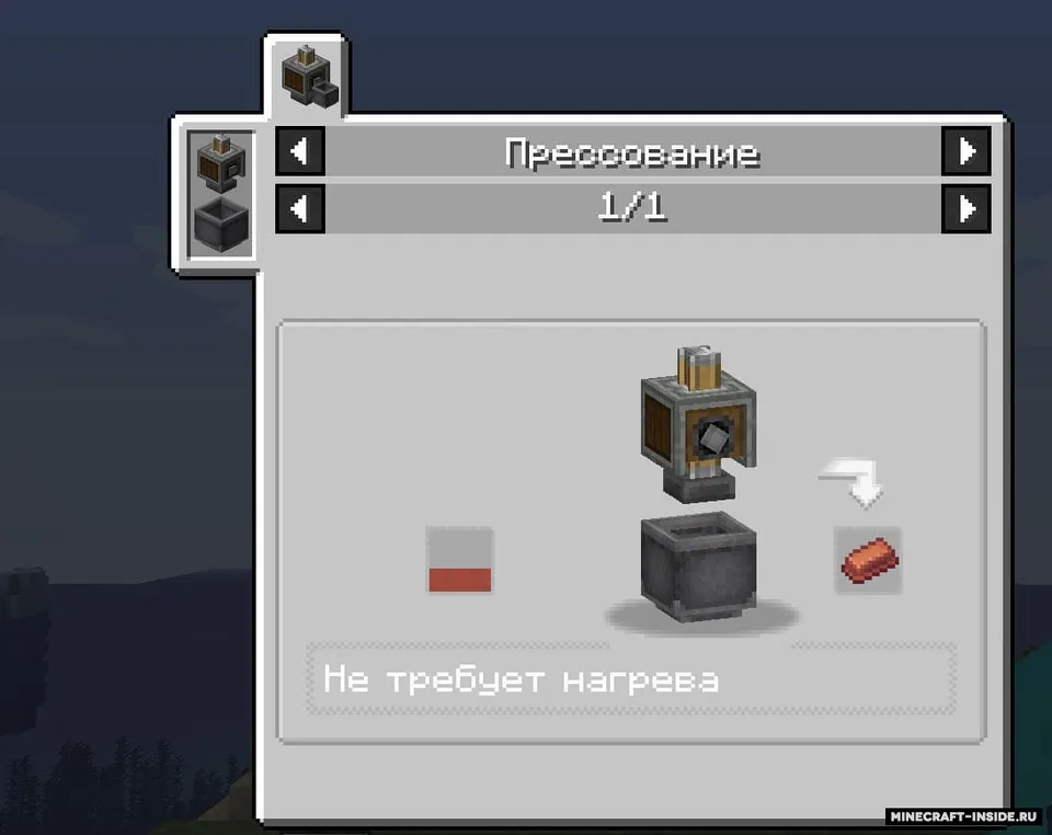 Create Confectionery — Minecraft mod, rasm 4