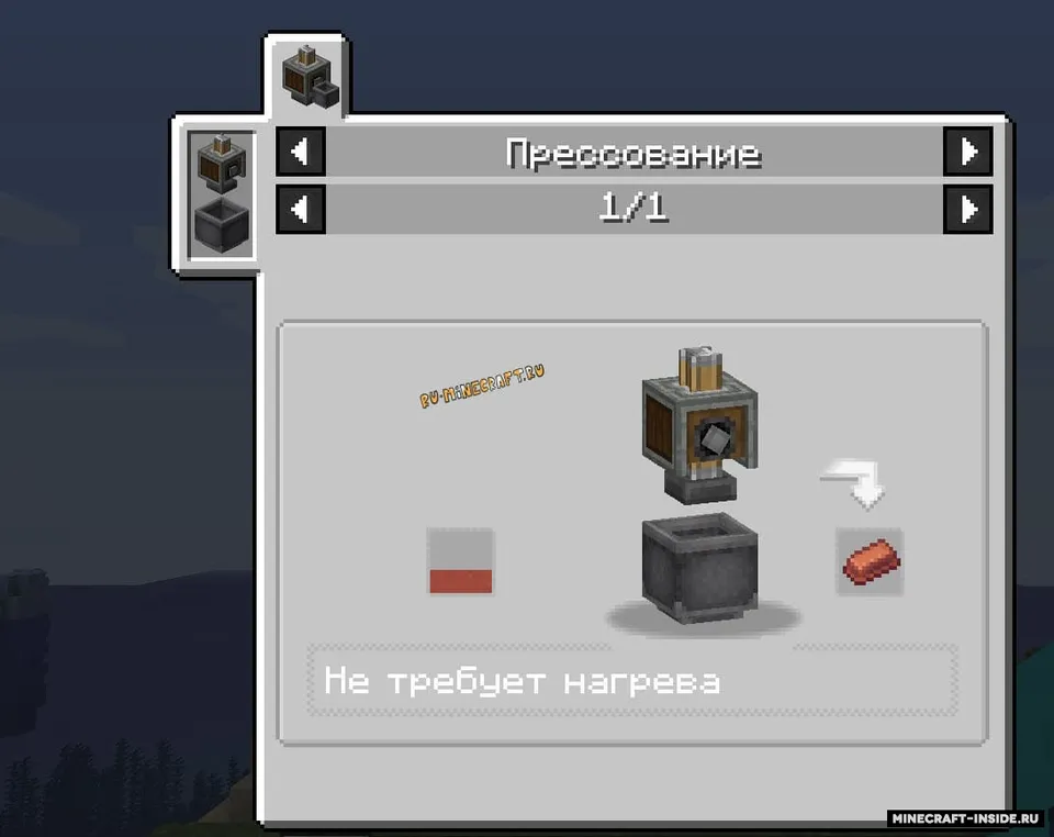 Create Confectionery — Minecraft mod, rasm 7