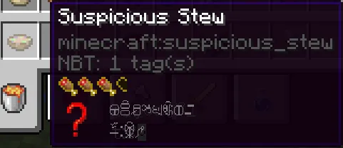 Inspecio — Minecraft mod, rasm 5
