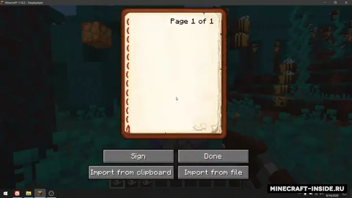 Textbook — Minecraft mod, rasm 2