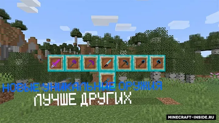 CrystalMOD — Minecraft mod, rasm 3
