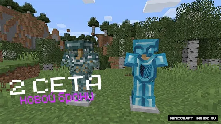 CrystalMOD — Minecraft mod, rasm 4
