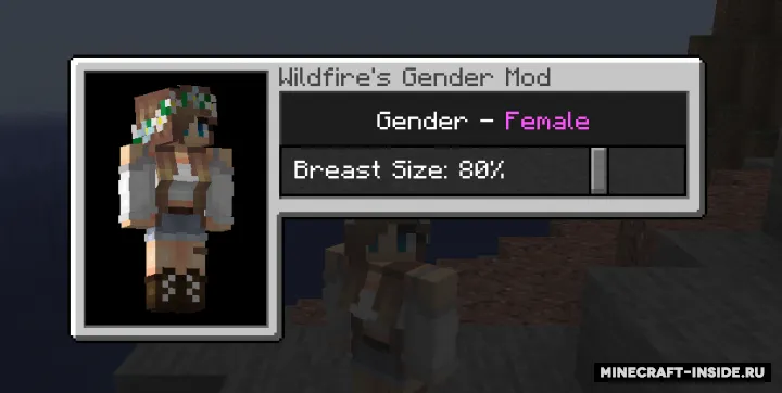 Wildfire's Female Gender — Minecraft mod, rasm 4