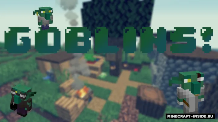Goblins Community! — Minecraft mod, rasm 2