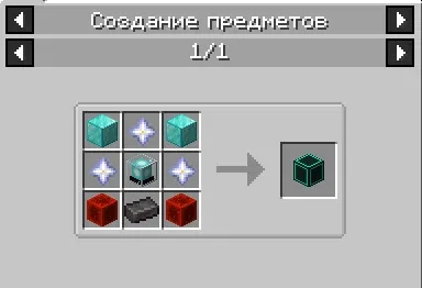 Quantum Quarry — Minecraft mod, rasm 4