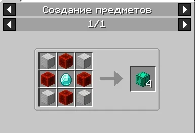 Quantum Quarry — Minecraft mod, rasm 5