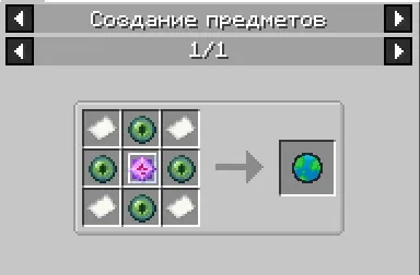 Quantum Quarry — Minecraft mod, rasm 6