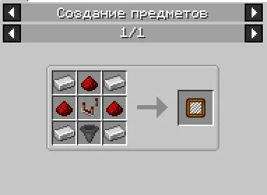 Quantum Quarry — Minecraft mod, rasm 7
