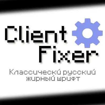 Client Fixer