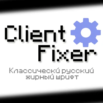 Client Fixer — Minecraft mod, rasm 1