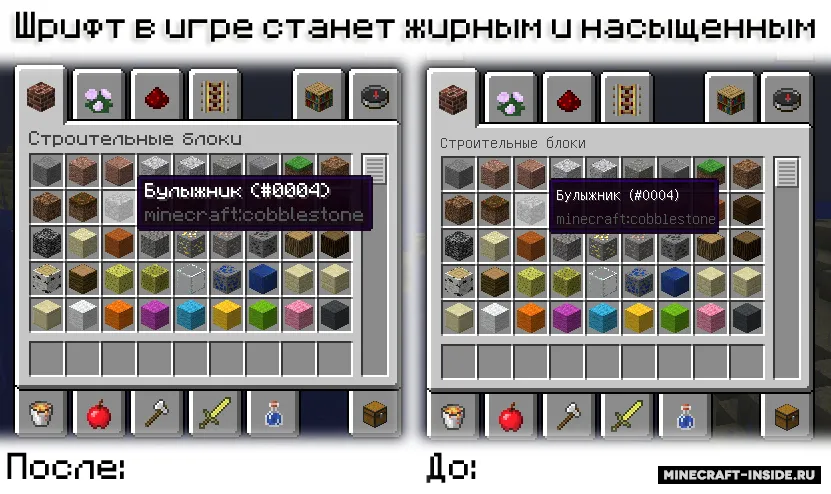 Client Fixer — Minecraft mod, rasm 3