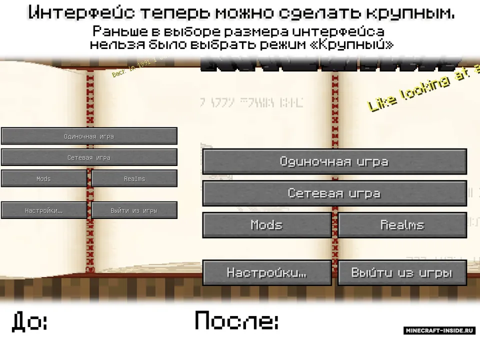 Client Fixer — Minecraft mod, rasm 4
