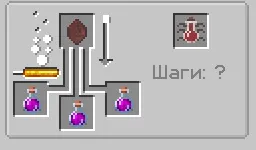 Undead — Minecraft mod, rasm 5