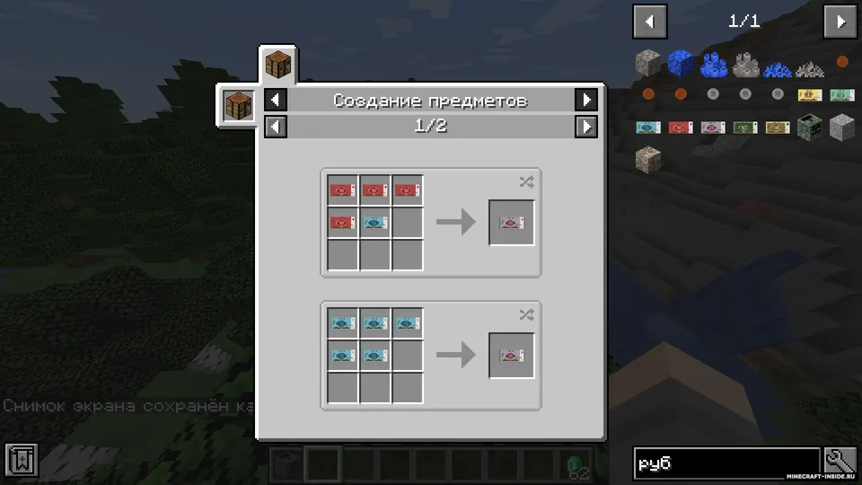 DirCash - Money | Pul modi — Minecraft mod, rasm 7