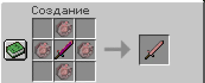 TheReturnOfJohn — Minecraft mod, rasm 5