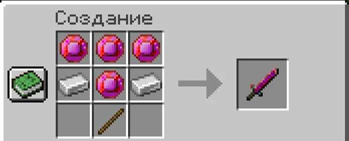 TheReturnOfJohn — Minecraft mod, rasm 6