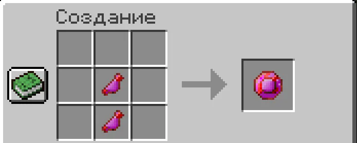 TheReturnOfJohn — Minecraft mod, rasm 7