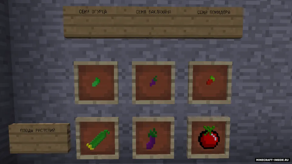 Yarik Kalashnikovdan oziq-ovqat modi — Minecraft mod, rasm 3