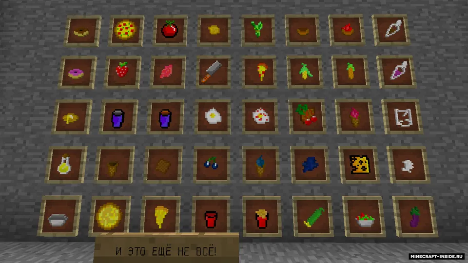 Yarik Kalashnikovdan oziq-ovqat modi — Minecraft mod, rasm 4