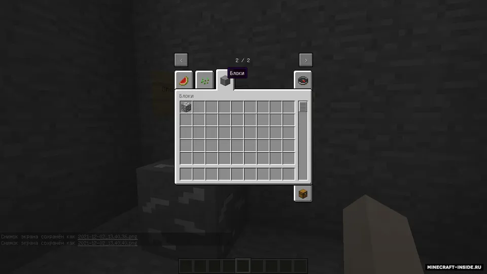 Yarik Kalashnikovdan oziq-ovqat modi — Minecraft mod, rasm 7