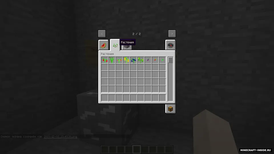 Yarik Kalashnikovdan oziq-ovqat modi — Minecraft mod, rasm 8