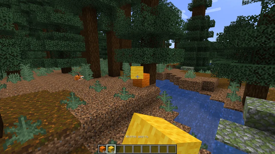 Throwable Blocks — Minecraft mod, rasm 3