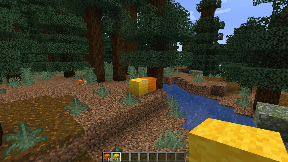 Throwable Blocks — Minecraft mod, rasm 4