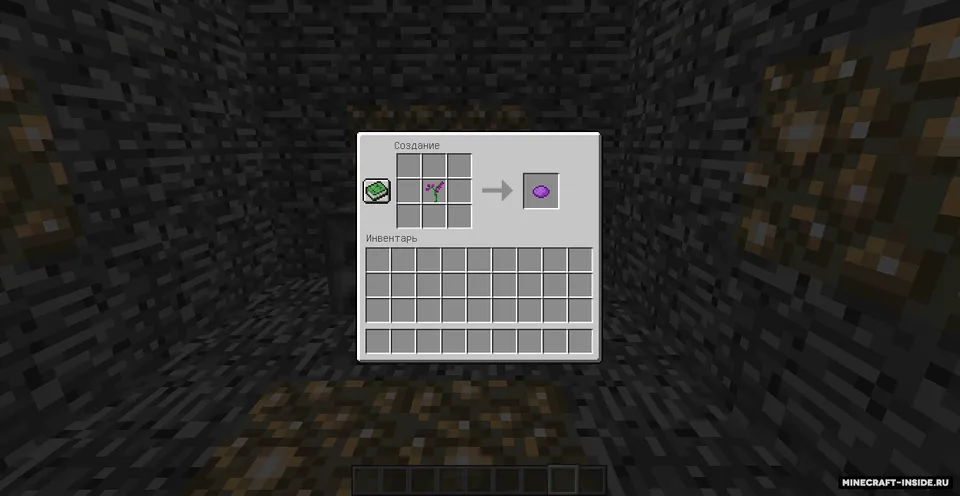 VanillaPlus: Make Minecraft easy — Minecraft mod, rasm 7