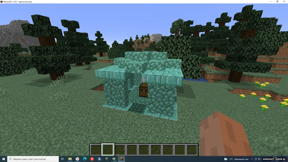 PrismarinION — Minecraft mod, rasm 2