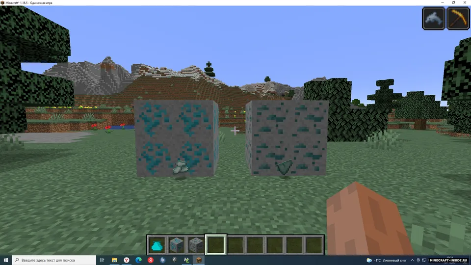 PrismarinION — Minecraft mod, rasm 3