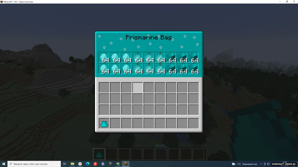 PrismarinION — Minecraft mod, rasm 5