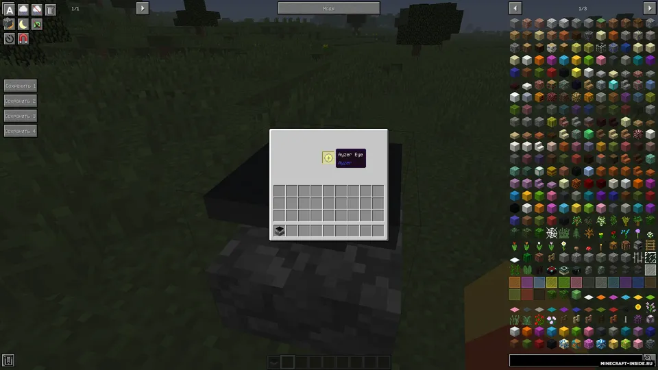 Ayzer — Minecraft mod, rasm 4
