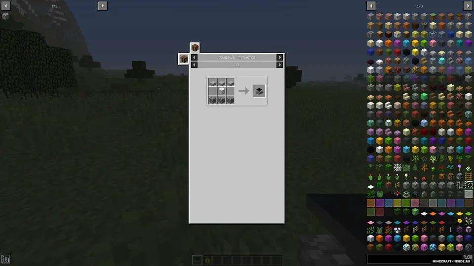 Ayzer — Minecraft mod, rasm 5