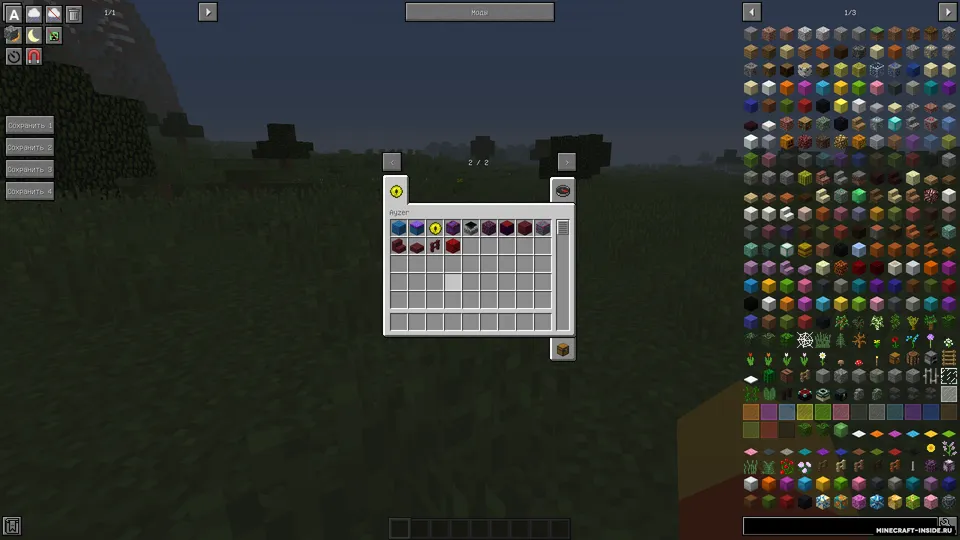 Ayzer — Minecraft mod, rasm 6