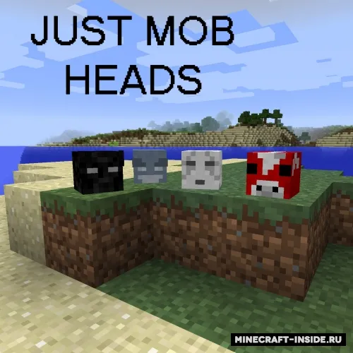 Just Mob Heads — Minecraft mod, rasm 1