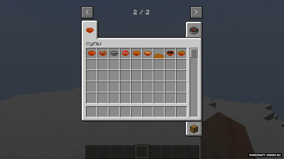 Soups — Minecraft mod, rasm 3