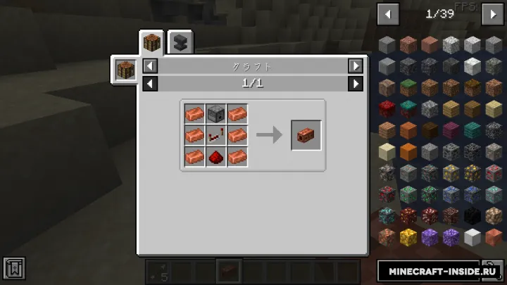 DispenserShooter — Minecraft mod, rasm 5