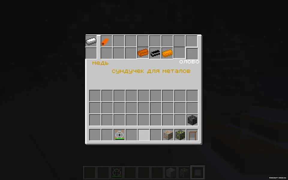 Alloy and Concentat (beta) — Minecraft mod, rasm 4